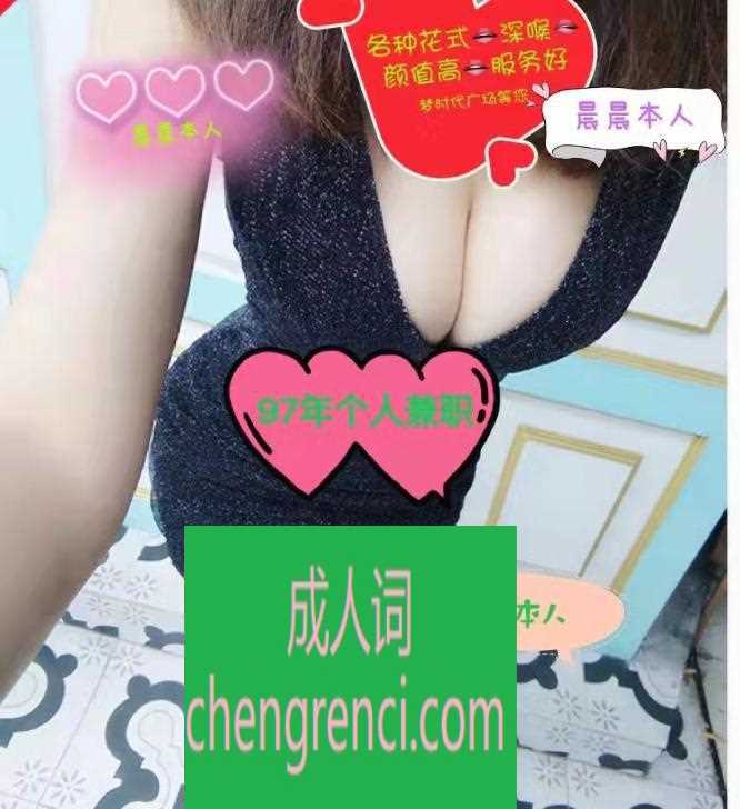青岛 服务项目： 浅吻69深喉kb海底捞月回马枪丝足按摩 真实本人照片 - 成人词资源网
