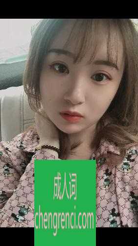 江北 服务项目： 鸳鸯浴，漫游，胸推，69式，冰火，口活，爱爱 真实本人照片 - 成人词资源网