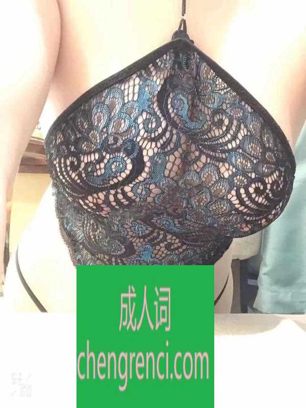 江北 服务项目： 基本都有 真实本人照片 - 成人词资源网