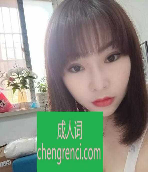 南开-南开西营门小梅- 附近嫩妹兼职上门服务