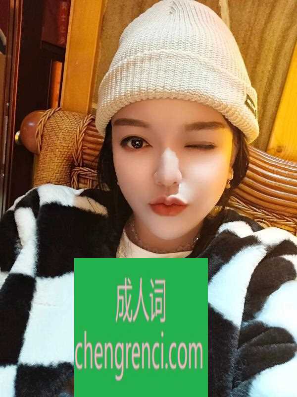 哈尔滨-香坊性价比不错的妹子- 附近嫩妹兼职上门服务