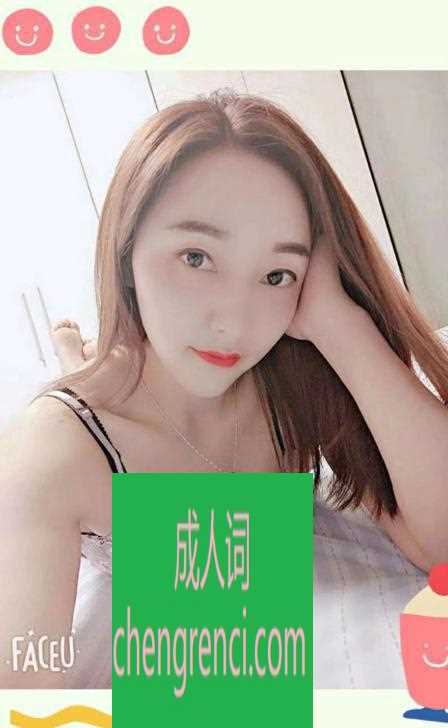 西安-风骚少妇- 附近嫩妹兼职上门服务