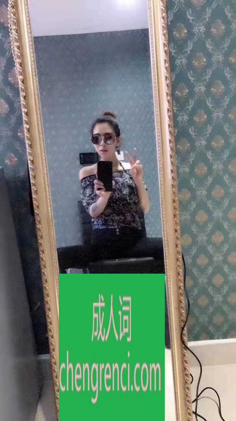 渝北-170的艳舞服装店破产老板娘- 附近嫩妹兼职上门服务