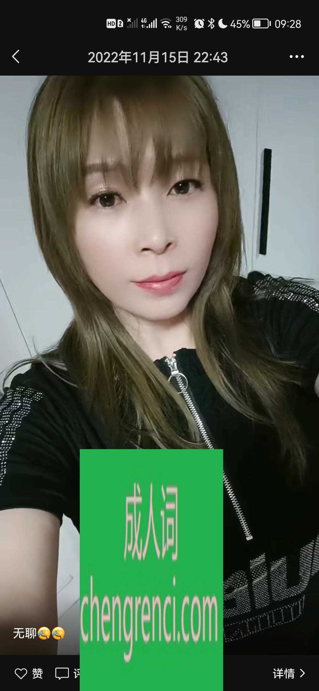 常州 服务项目： 口，舌吻，胸推六九，pp等 真实本人照片 - 成人词资源网