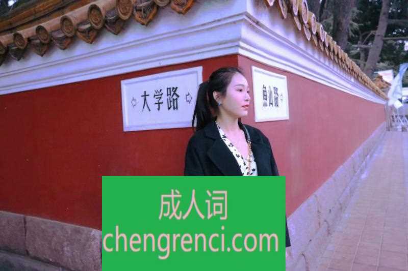 青岛-城阳小雅大长腿- 附近嫩妹兼职上门服务