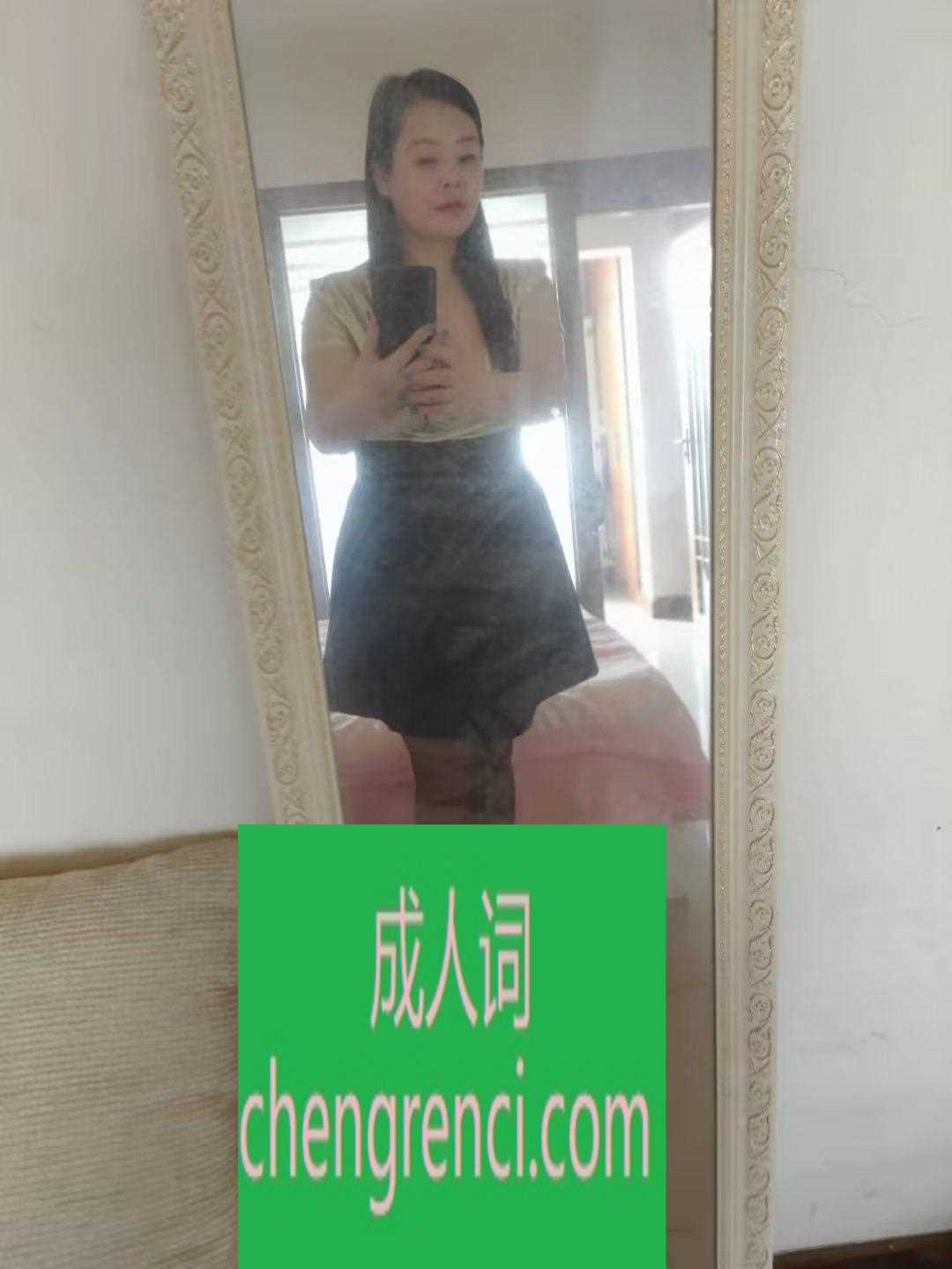 全国免费楼凤资源