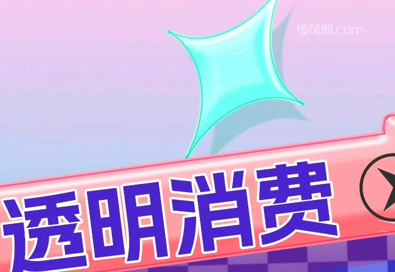 全国免费楼凤资源