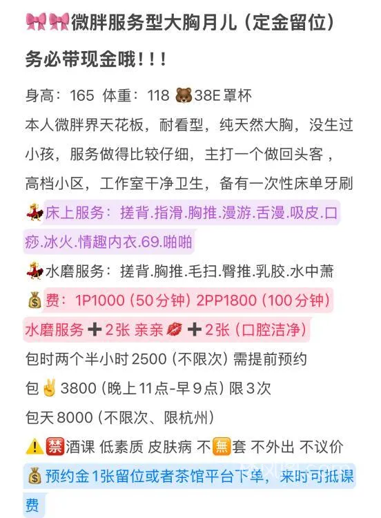 全国免费楼凤资源