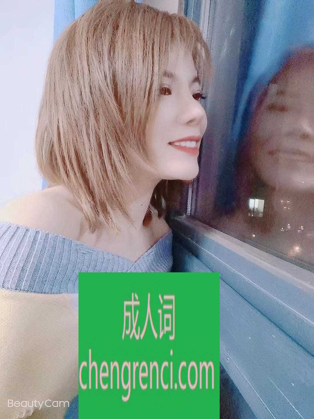 江北-江北华新街官府国际- 附近嫩妹兼职上门服务