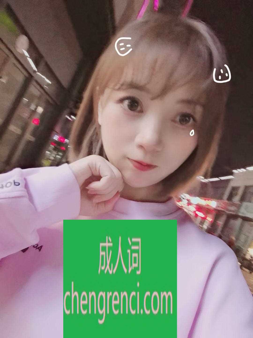 常州-避坑钟楼区安小羽- 附近嫩妹兼职上门服务