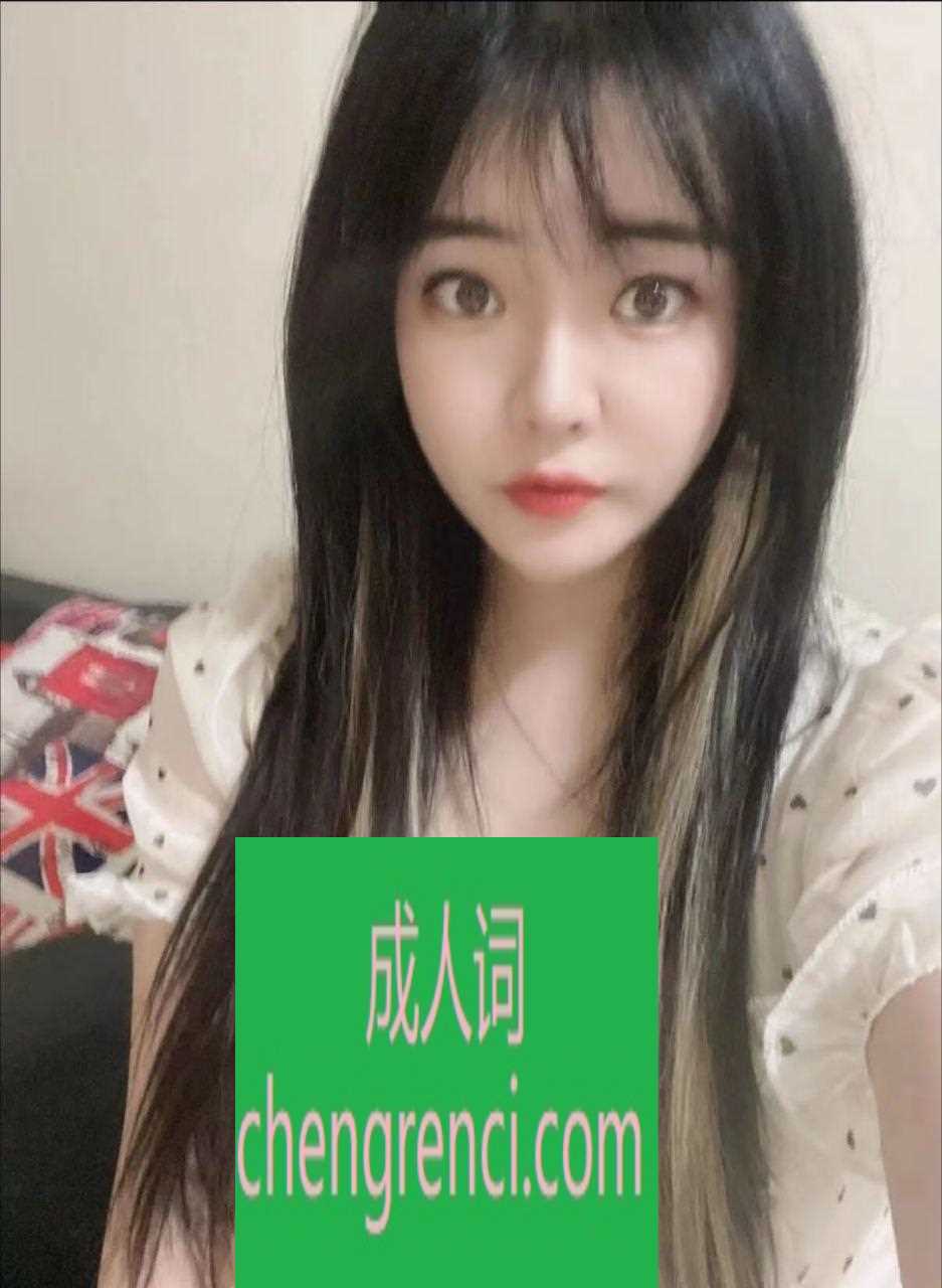 南开-南开性感大奶妹- 附近嫩妹兼职上门服务