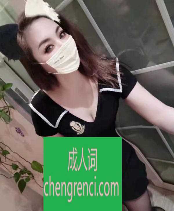 青岛-青岛城阳区spa- 附近嫩妹兼职上门服务