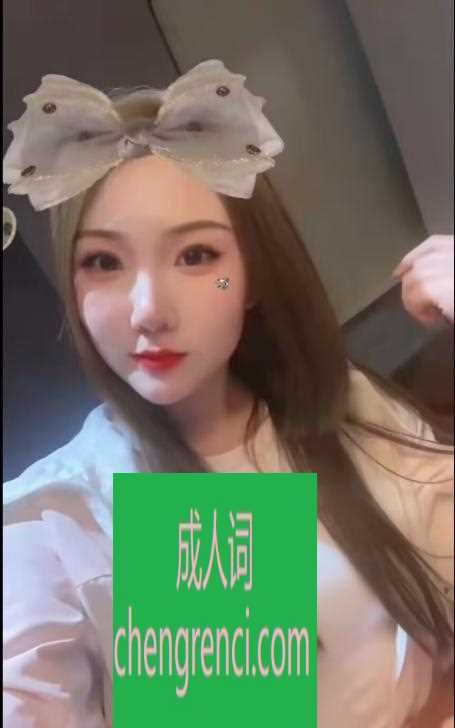 江北 服务项目： 水中萧 过水 毒龙 口爆 ?推 阴推 真实本人照片 - 成人词资源网