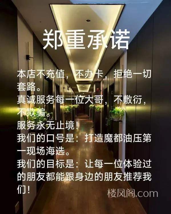 当前城市 海选4T（可泡澡） 真实本人照片 - 成人词资源网