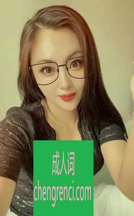 西安 服务项目： 口活，毒龙，舌吻，波推，做爱 真实本人照片 - 成人词资源网