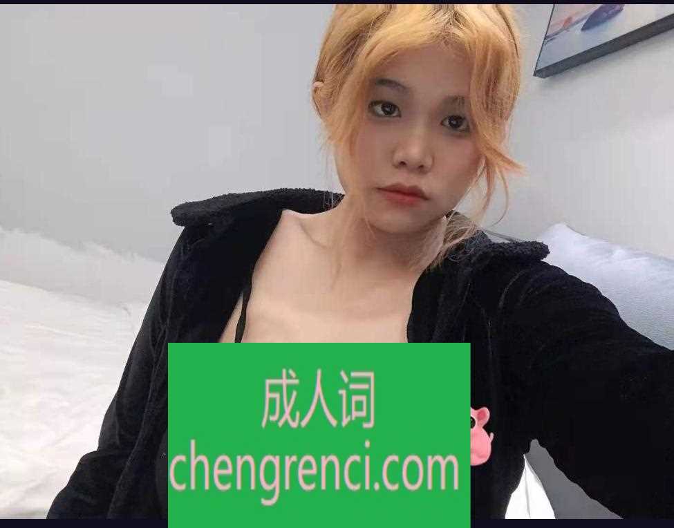 佛山-佛山巨乳妹- 附近嫩妹兼职上门服务