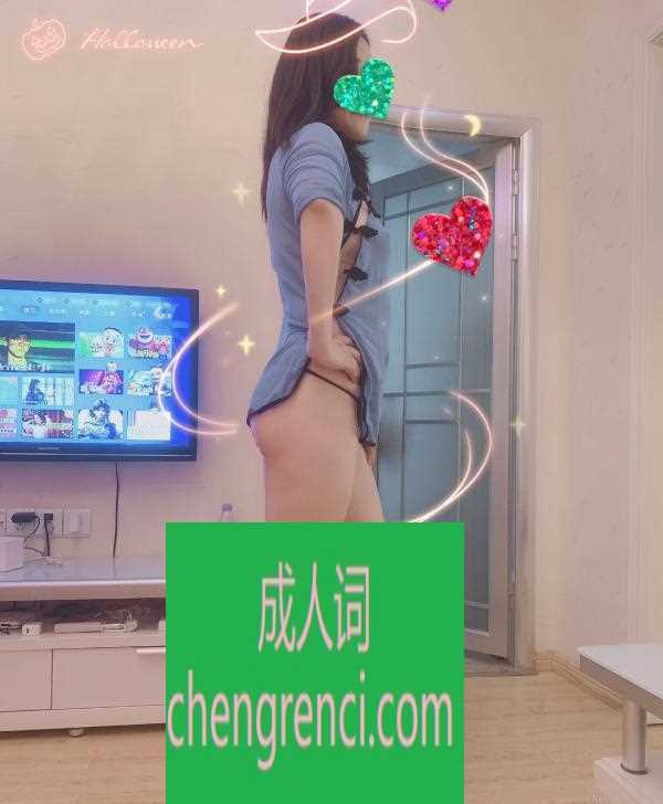 江北 服务项目： 洗，波推，漫游，毒龙，吹，做 真实本人照片 - 成人词资源网