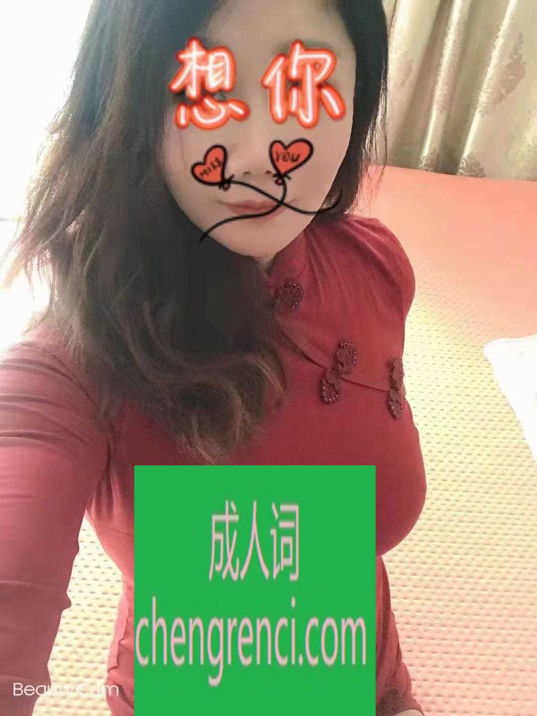 佛山 服务项目： 鸳鸯浴，情趣丝袜高跟鞋诱惑，胸推，漫游 ，独龙 69调情，亲亲，无套吹，观音坐莲，爱爱 真实本人照片 - 成人词资源网