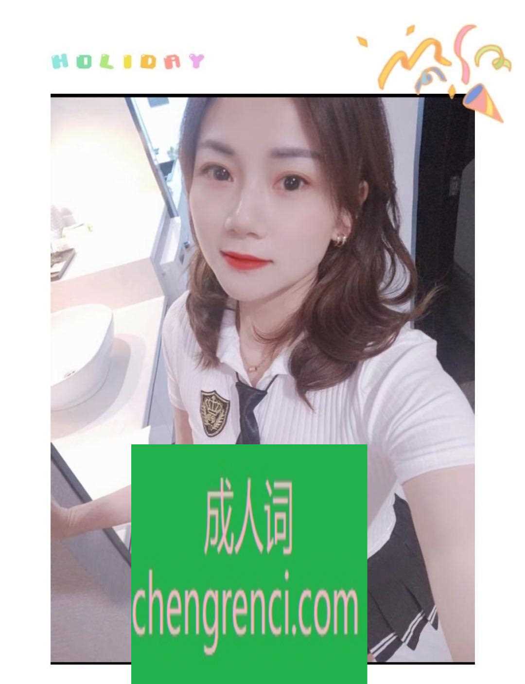 江北-江北芸熙小骚货- 附近嫩妹兼职上门服务