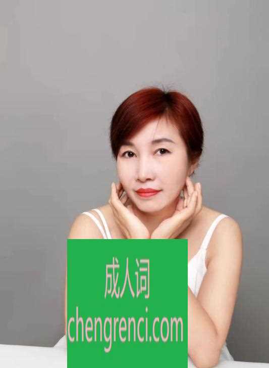 江北-观音桥泄火性价比熟女- 附近嫩妹兼职上门服务