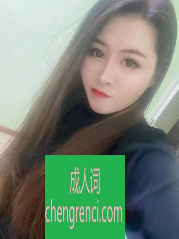 哈尔滨-口活不错的顾乡小妹- 附近嫩妹兼职上门服务