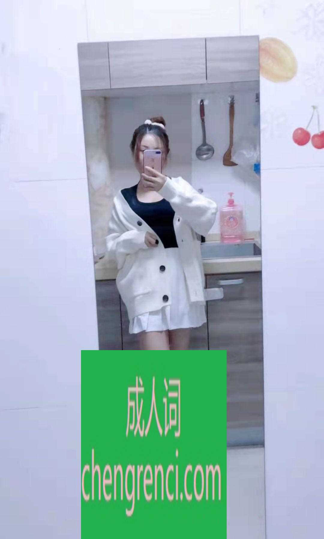 青岛 服务项目： 口 六舅 丝袜 志华 真实本人照片 - 成人词资源网