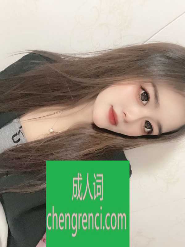 佛山 服务项目： 波推、指滑、漫游、高跟鞋丝袜诱惑、洗澡、爱爱 真实本人照片 - 成人词资源网