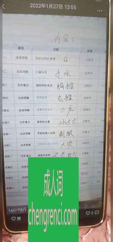 哈尔滨-哈尔滨熟女- 附近嫩妹兼职上门服务
