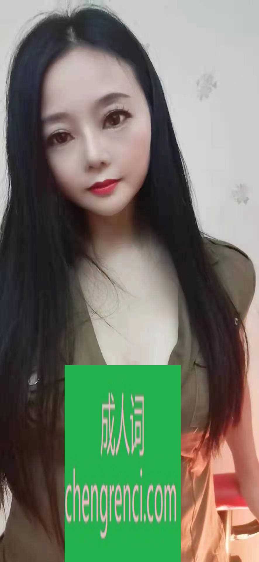 西安 服务项目： 口，爱爱，69，毒龙，胸推，口爆，深喉，舌吻 真实本人照片 - 成人词资源网