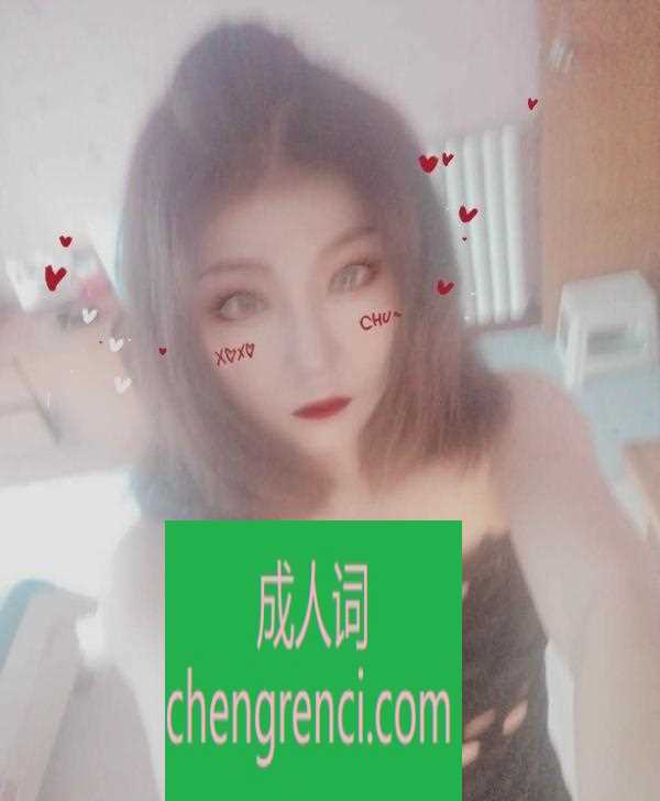 青岛-城阳杨埠寨骚卸货专用- 附近嫩妹兼职上门服务