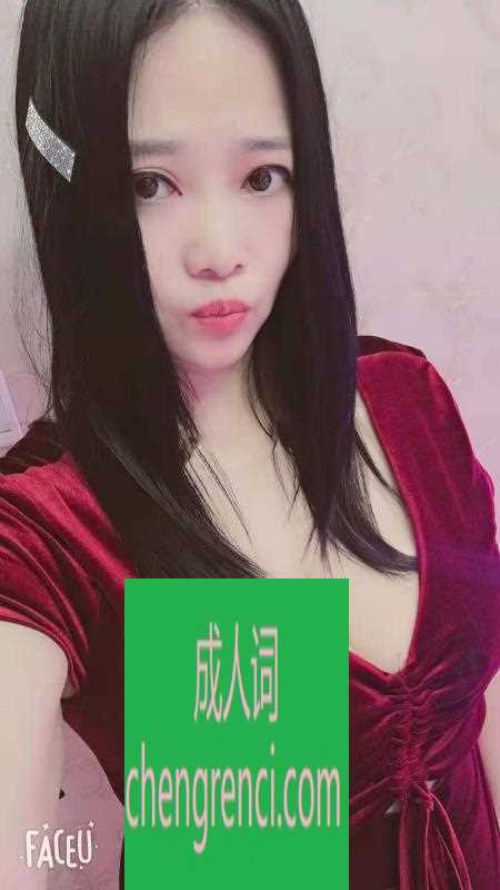 江北-观音桥小姐姐- 附近嫩妹兼职上门服务