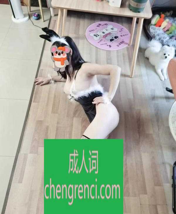 渝北 服务项目： 全套服务 真实本人照片 - 成人词资源网