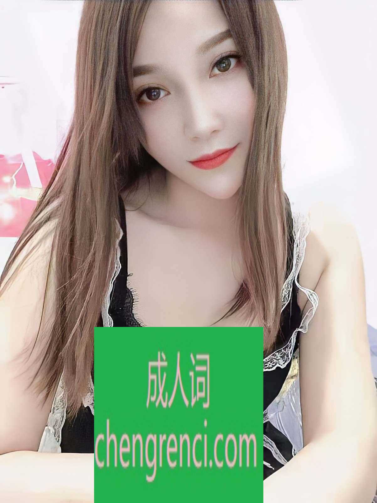 青岛 服务项目： 按摩 过水 沙皮 69 AA 真实本人照片 - 成人词资源网