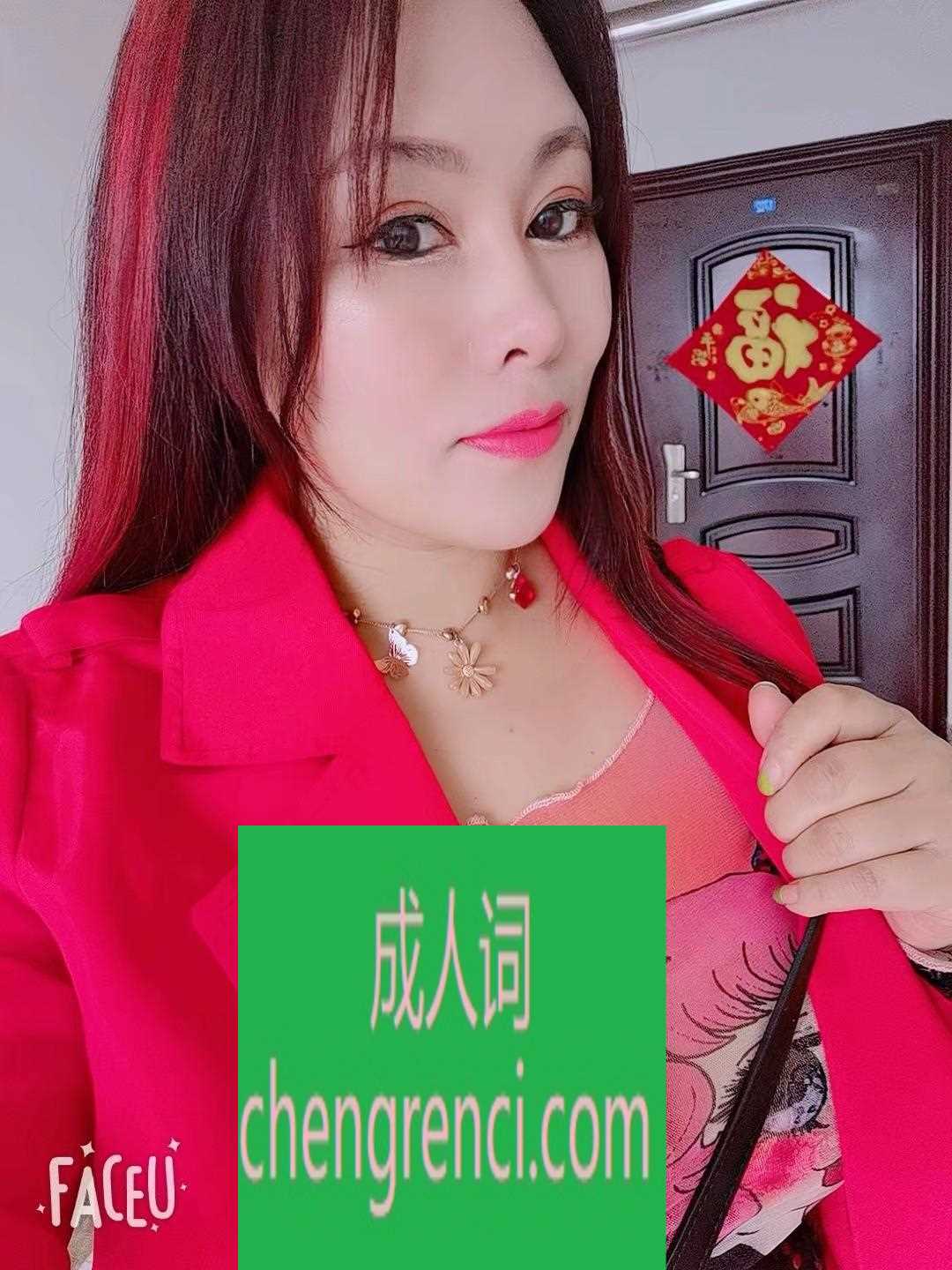 青岛-大奶少妇- 附近嫩妹兼职上门服务