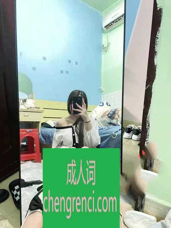 佛山-黄岐17岁嫩妹三点粉- 附近嫩妹兼职上门服务