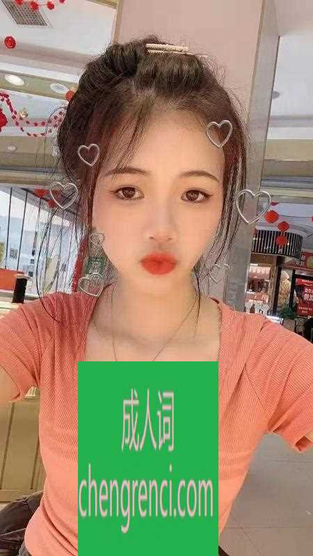 郑州 服务项目： 按摩，胸推，囗交，69式，艳舞爱爱 真实本人照片 - 成人词资源网