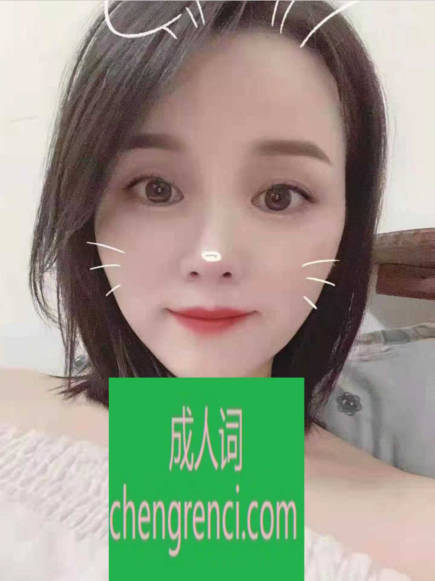 佛山 服务项目： 鸳鸯浴 胸推 漫游 五套口 aa必须带帽子 真实本人照片 - 成人词资源网