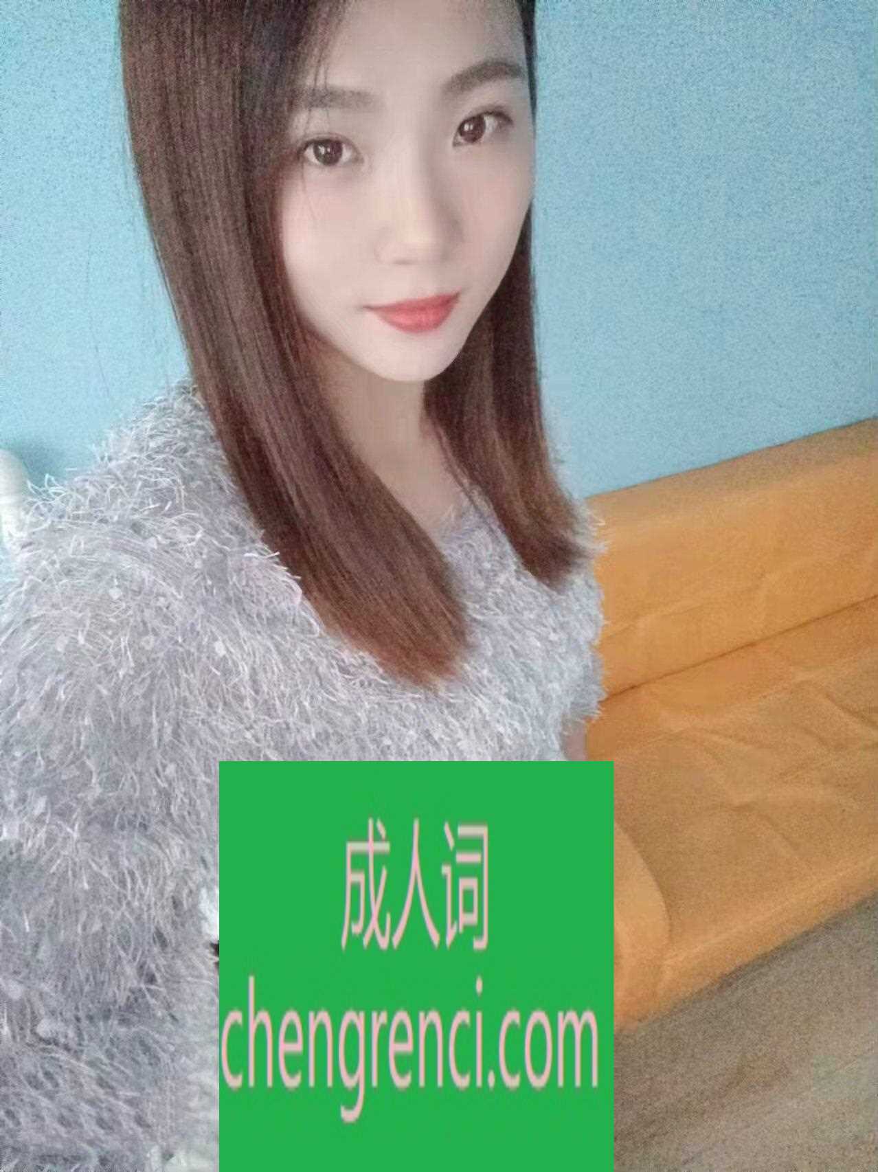 静安 服务项目： 艳舞 按摩 69 胸推 啪啪 真实本人照片 - 成人词资源网