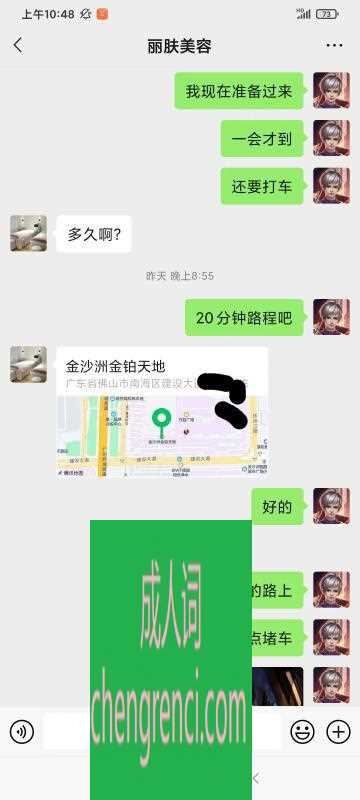 佛山 服务项目： 陪浴，吹萧，波推，丝袜，69，漫游，情景制服，爱爱，姿势配合 真实本人照片 - 成人词资源网