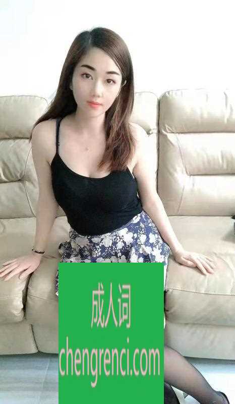 大连 服务项目： 鸳鸯浴，漫游，胸推，69式，冰火，口活，爱爱 真实本人照片 - 成人词资源网