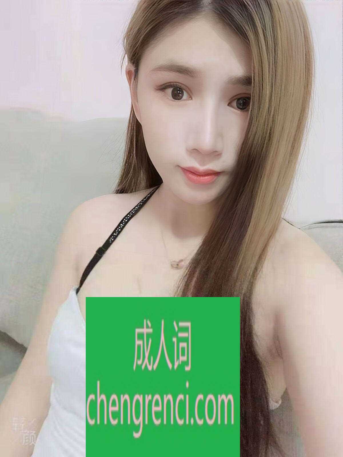 南开-验证南开奶砖- 附近嫩妹兼职上门服务