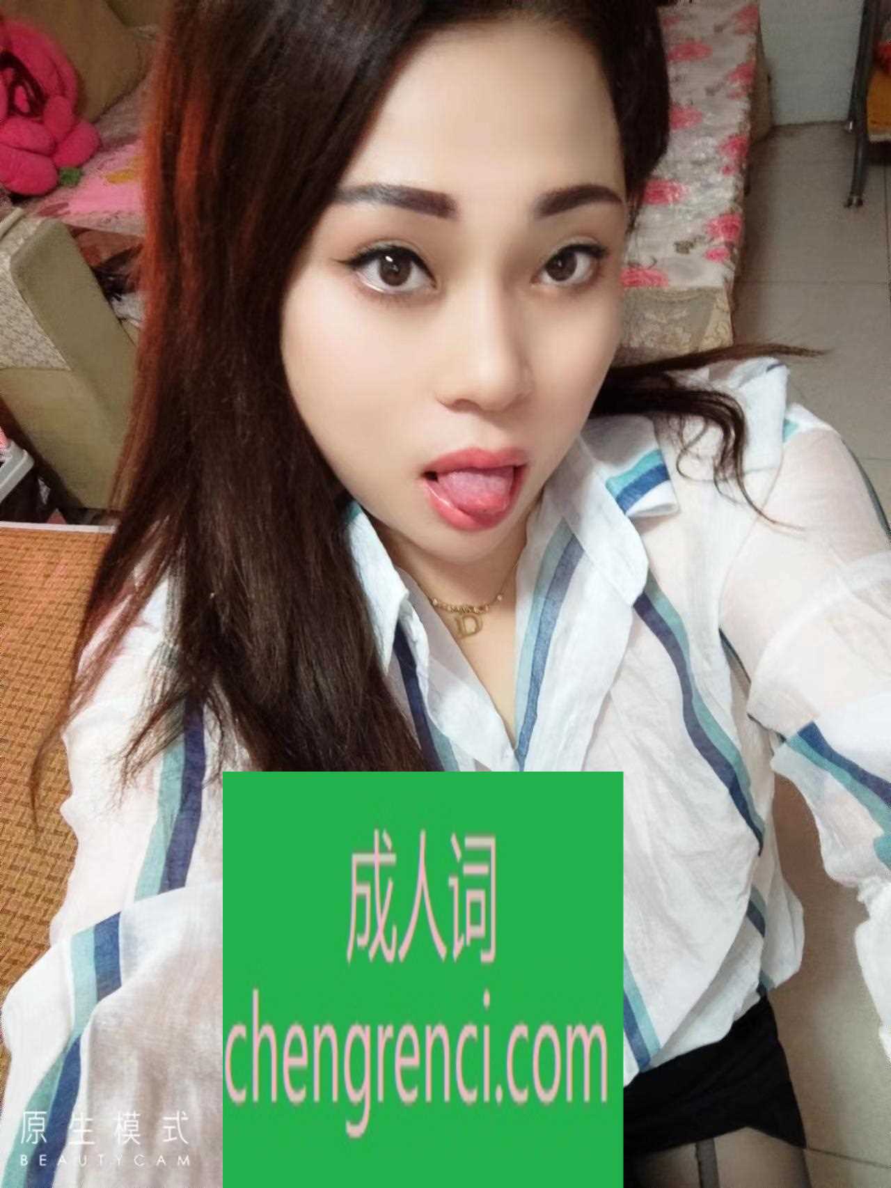 西安-美丽御姐- 附近嫩妹兼职上门服务