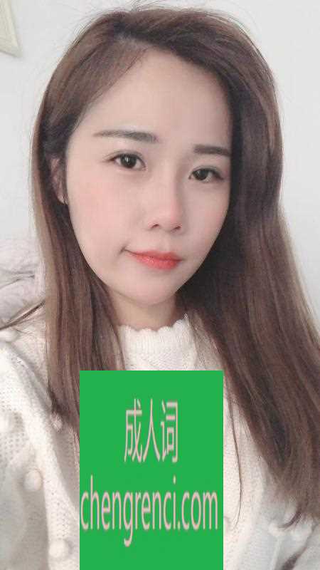 江北-五里店菲菲- 附近嫩妹兼职上门服务