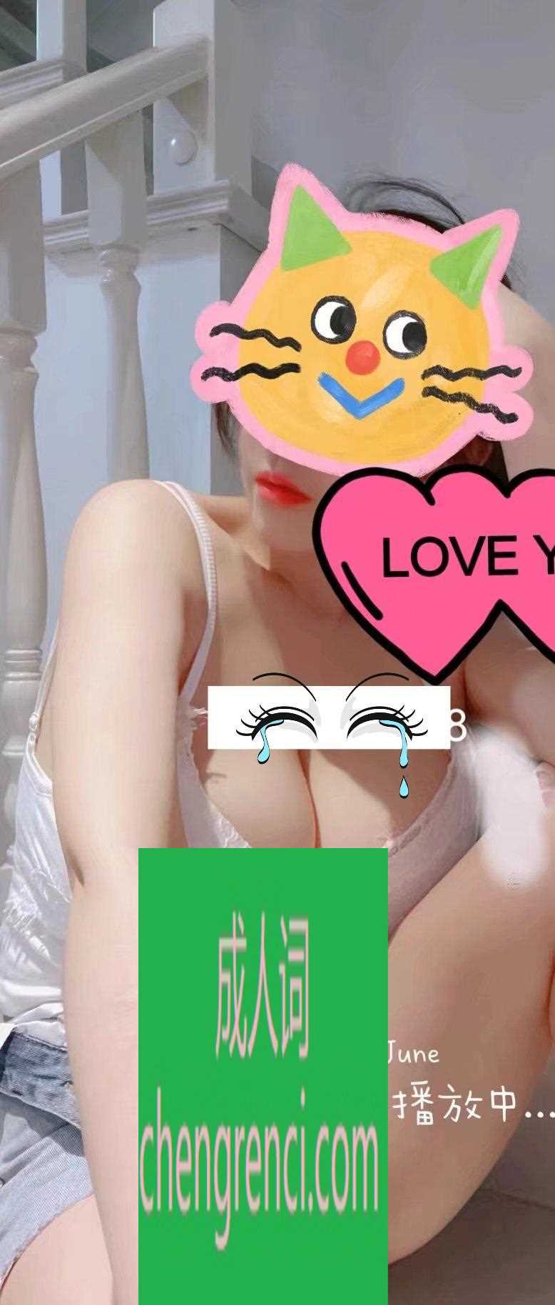 大连 服务项目： 洗面奶 洗澡 深厚 乳胶 口爆 按摩 真实本人照片 - 成人词资源网