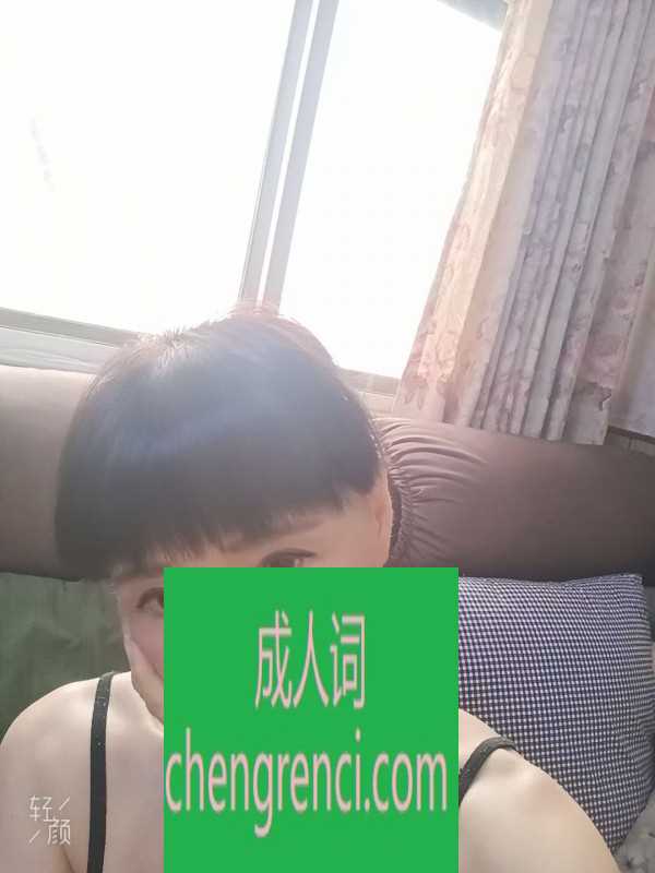 郑州-二七区泻火熟女- 附近嫩妹兼职上门服务