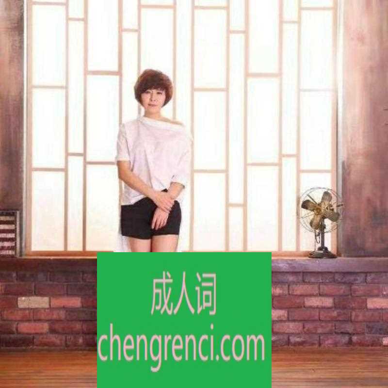哈尔滨-道里新阳路短发熟女- 附近嫩妹兼职上门服务