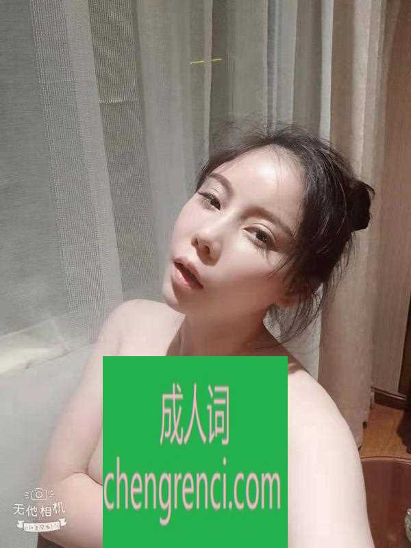 常州-常州小少妇- 附近嫩妹兼职上门服务