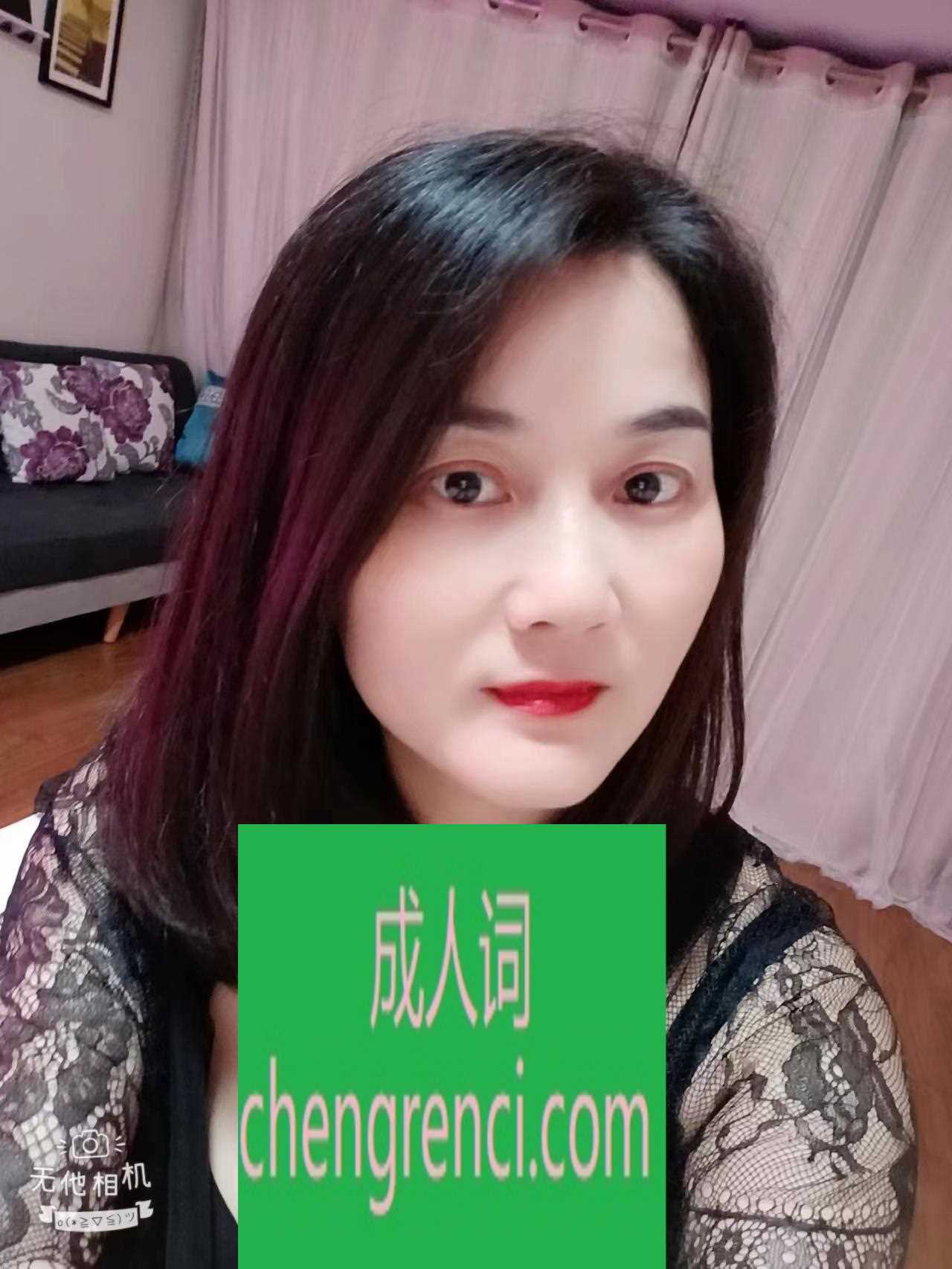 西安-高新风骚白嫩少妇- 附近嫩妹兼职上门服务