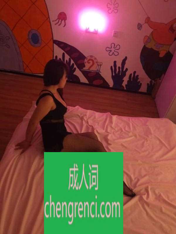 青岛 服务项目： 该有都有 真实本人照片 - 成人词资源网