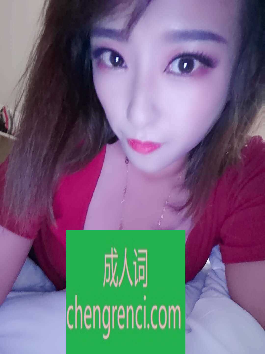青岛-李沧区小巧少妇- 附近嫩妹兼职上门服务